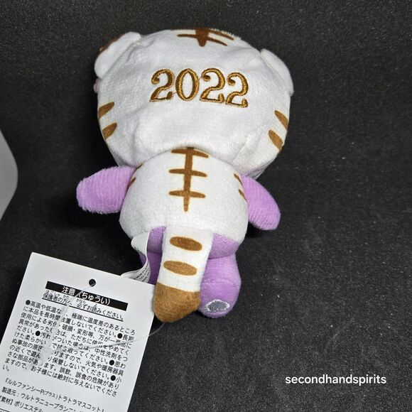 Ultra New Planning Lulu Fancy Tiger W Hoodie 2022 Plush 5" Doki Doki - Picture 5 of 5